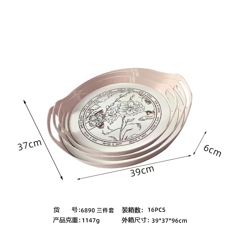 粉色玫瑰金ins风托盘跨境商用轻奢客厅放水杯茶盘糖果零食收纳盘详情6