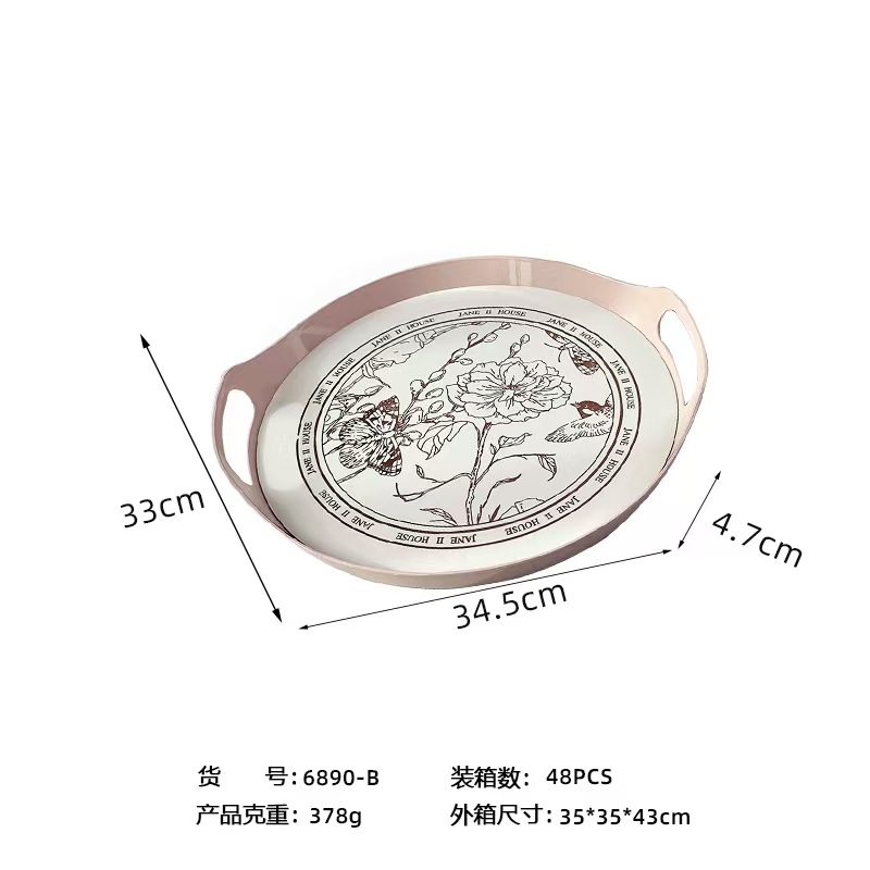 粉色玫瑰金ins风托盘跨境商用轻奢客厅放水杯茶盘糖果零食收纳盘详情8