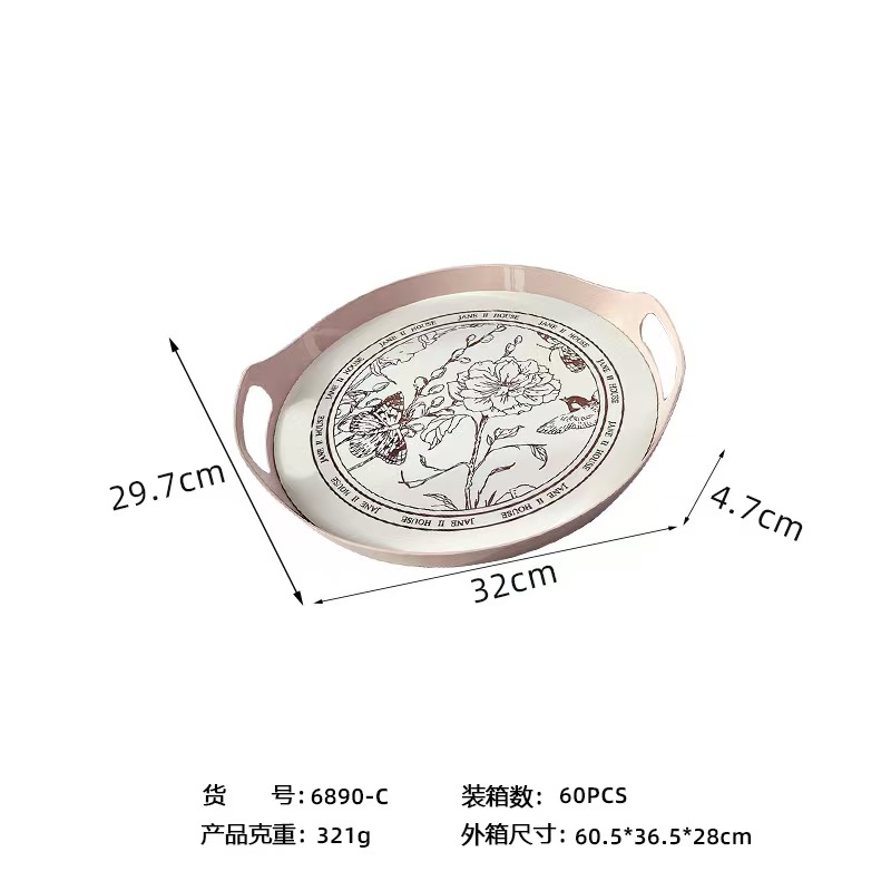 粉色玫瑰金ins风托盘跨境商用轻奢客厅放水杯茶盘糖果零食收纳盘详情7