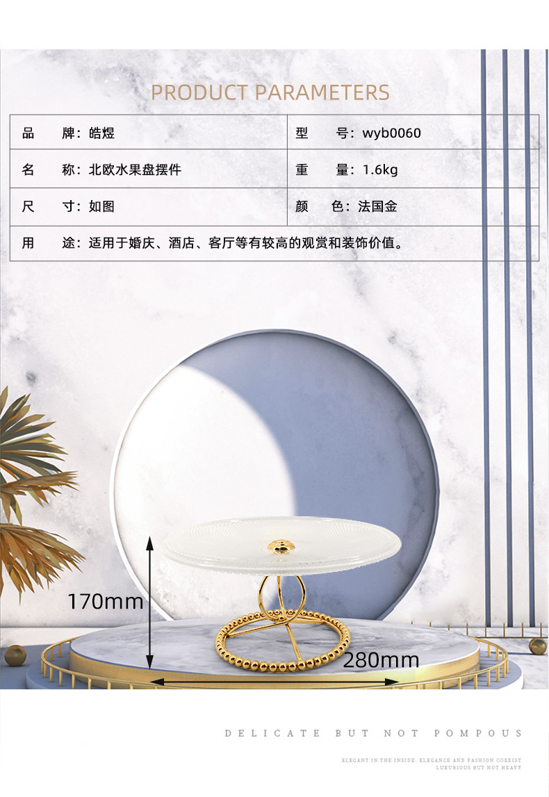 玻璃工艺品