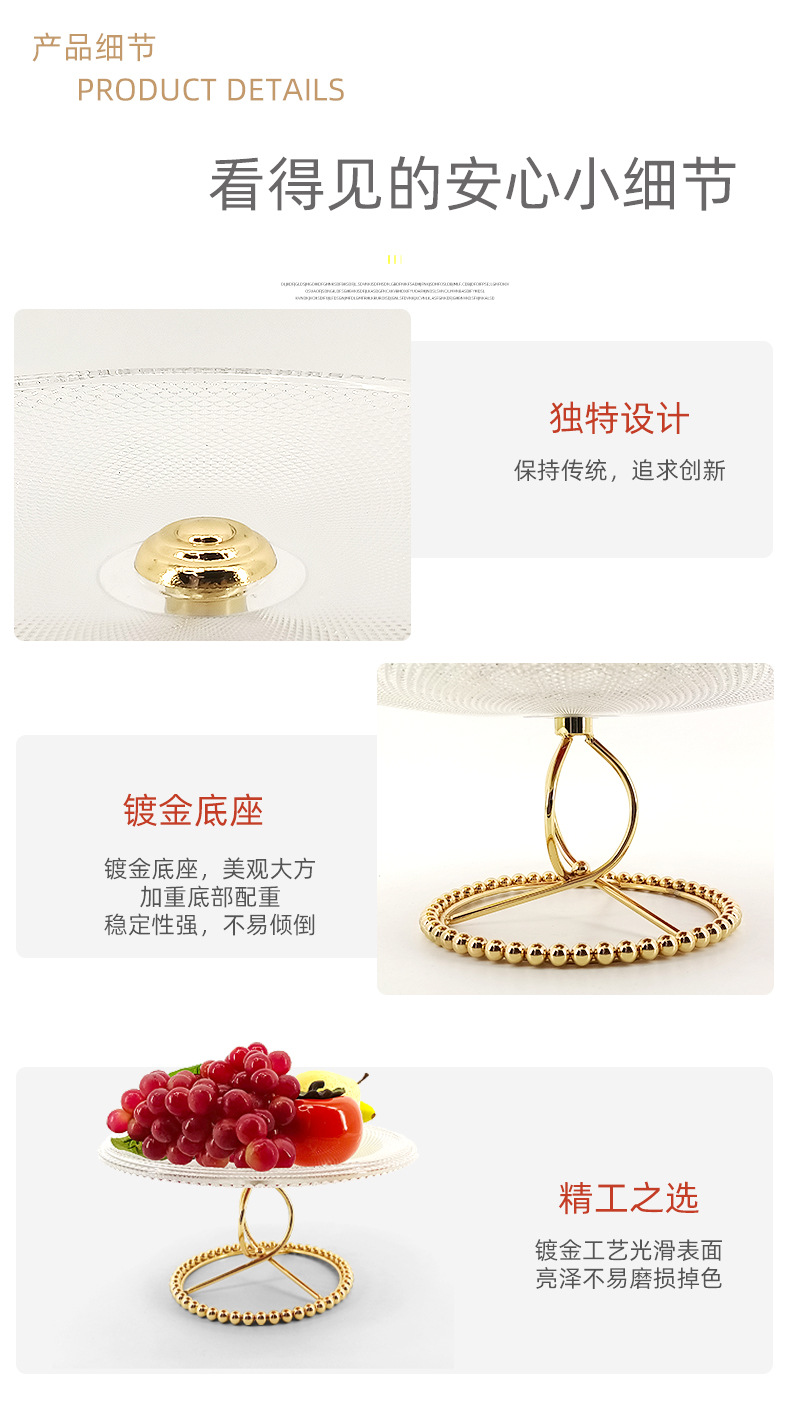 水果盘北欧风格现代客厅家用茶几水晶玻璃果盘简约个性创意糖果盆详情8