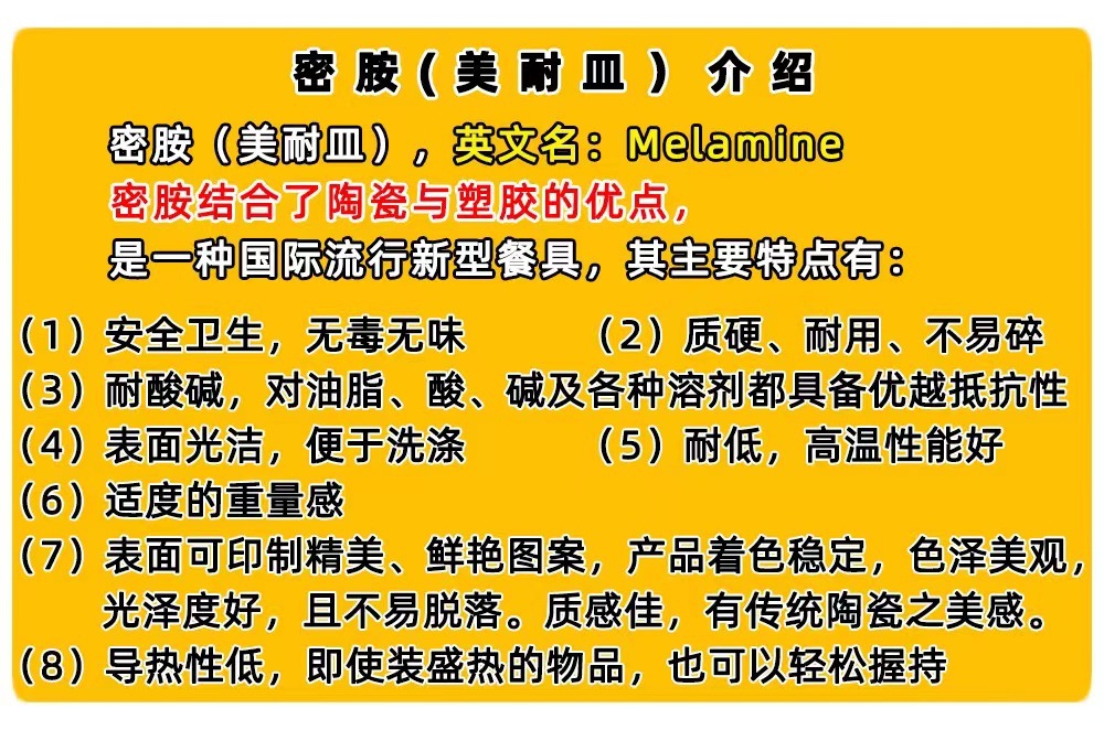 纳福字密胺仿瓷长柄勺子餐馆商用塑料勺子家用馄饨饭店快餐烫勺批详情1