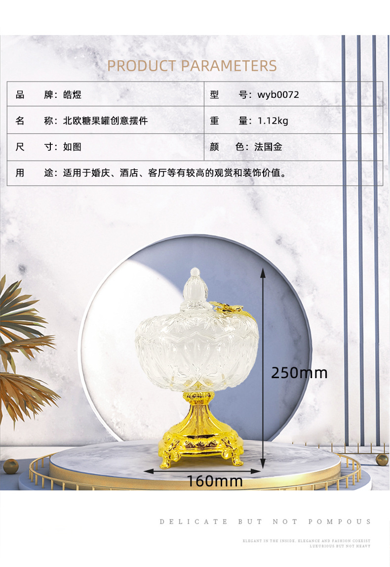 玻璃收纳盒