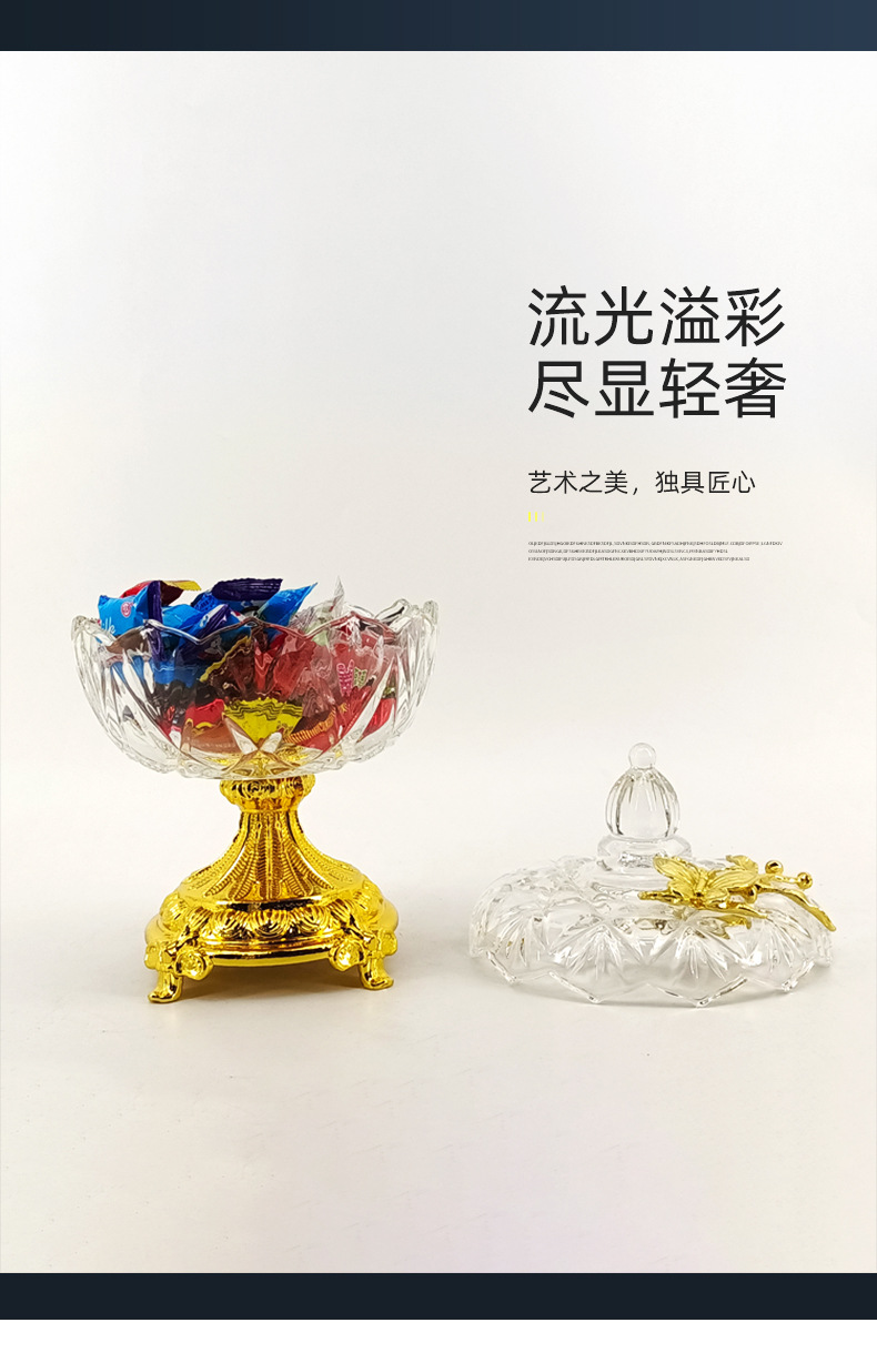 玻璃工艺品