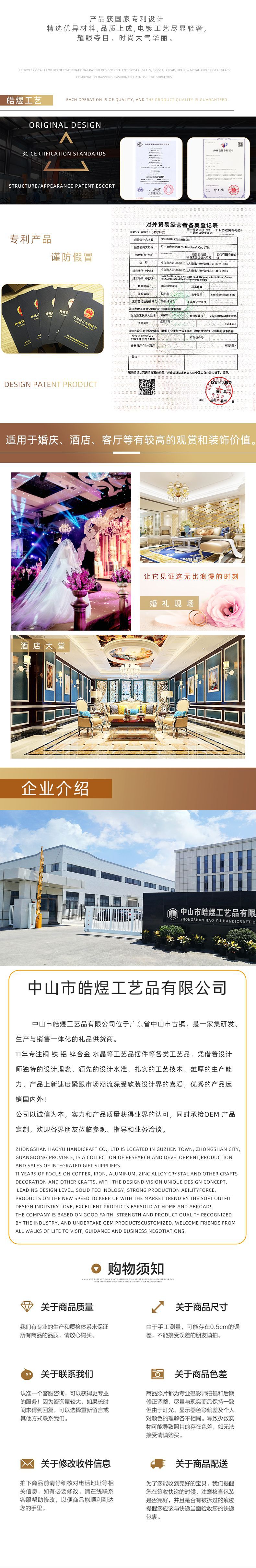 桌面装饰品