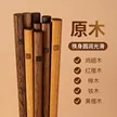 缩略图 2