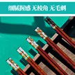 缩略图 2
