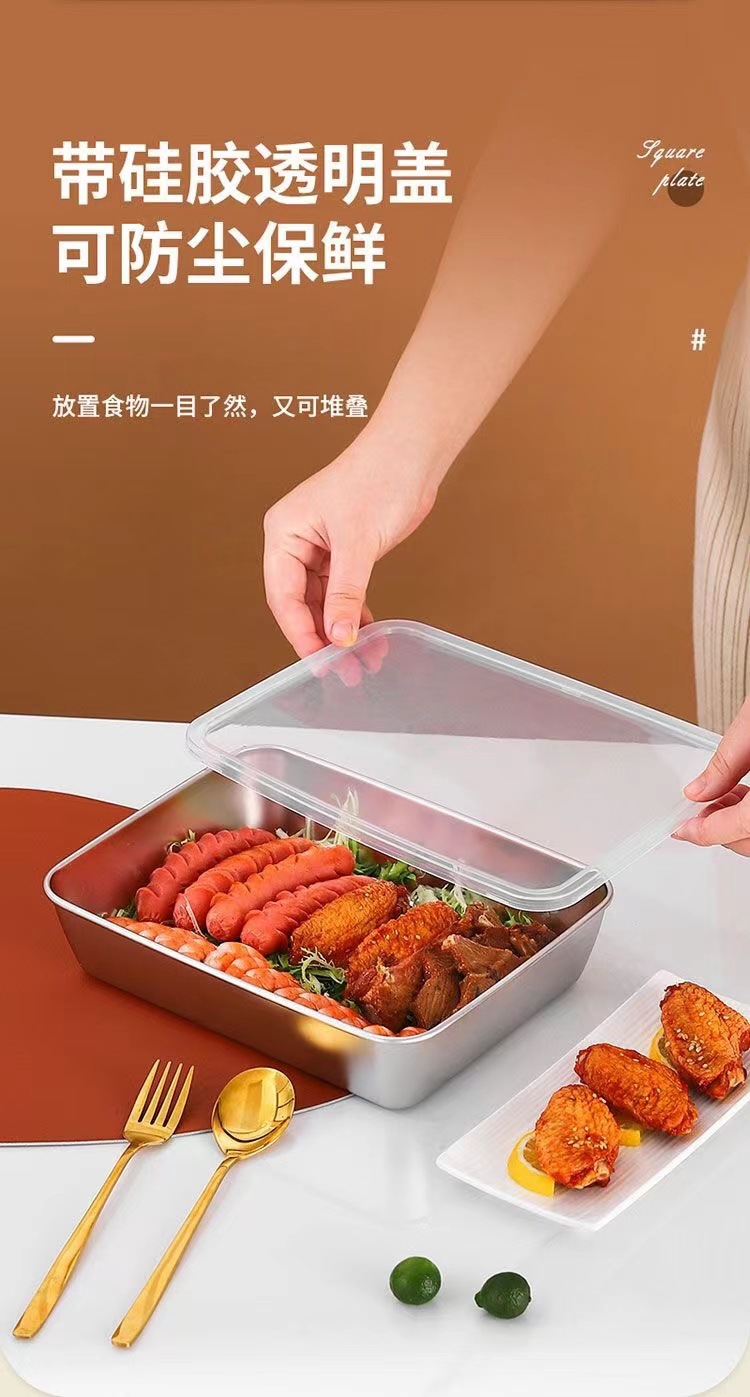爆款不锈钢长方盘食品级带盖平底加厚多用凉菜托盘蒸盘毛巾多用盘详情4
