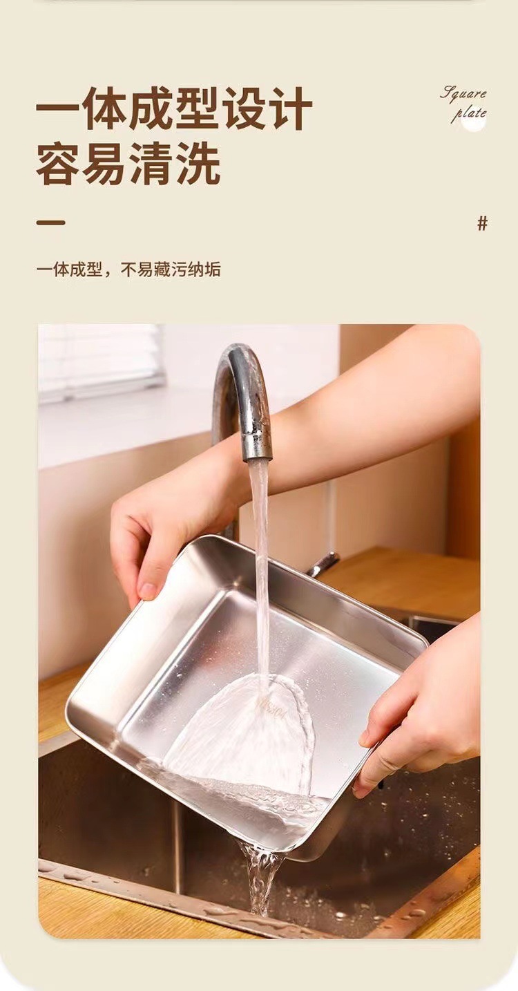 爆款不锈钢长方盘食品级带盖平底加厚多用凉菜托盘蒸盘毛巾多用盘详情6