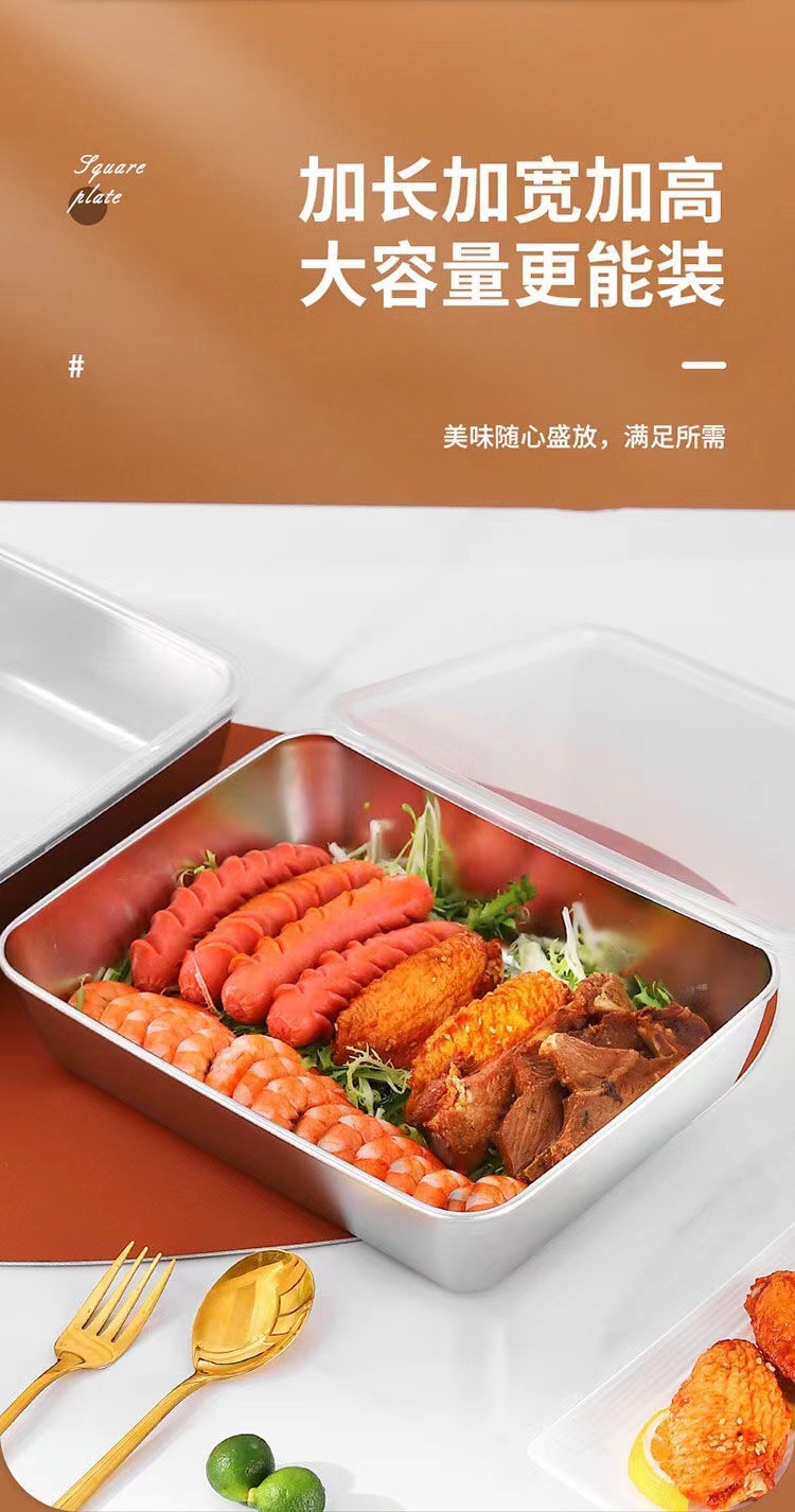 爆款不锈钢长方盘食品级带盖平底加厚多用凉菜托盘蒸盘毛巾多用盘详情2
