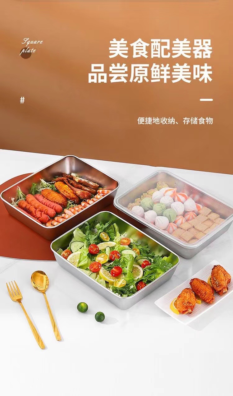 爆款不锈钢长方盘食品级带盖平底加厚多用凉菜托盘蒸盘毛巾多用盘详情1