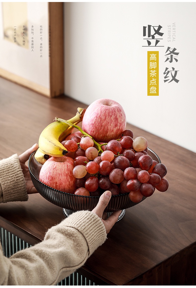 高脚日式茶点盘纯色玻璃底座水果盘干果篮点心零食碗轻奢简约盆 详情1
