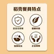 缩略图 3