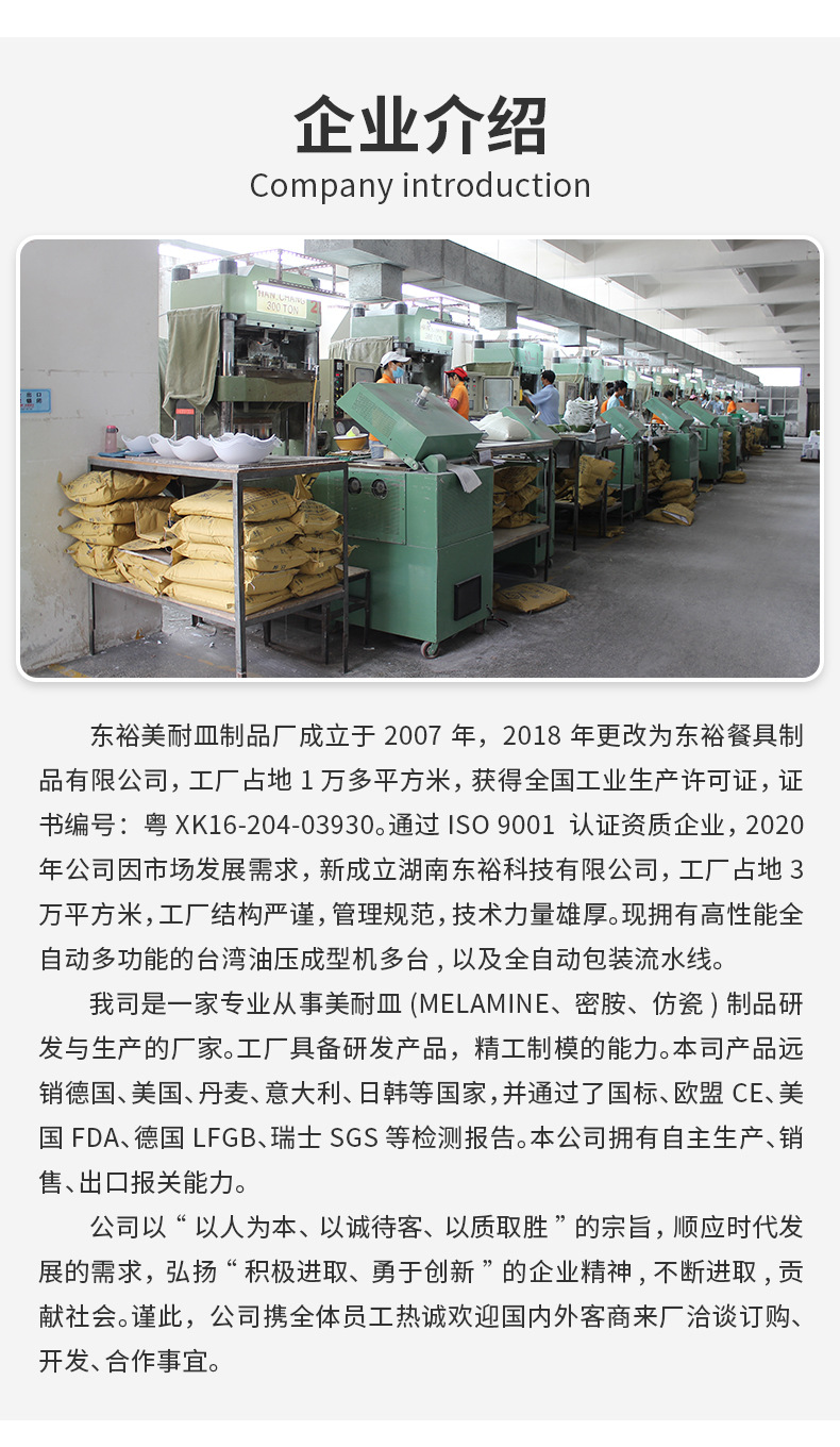 商用A5密胺六格多格餐盘批发自助快餐盘套装学校工厂食堂分隔餐盘详情5