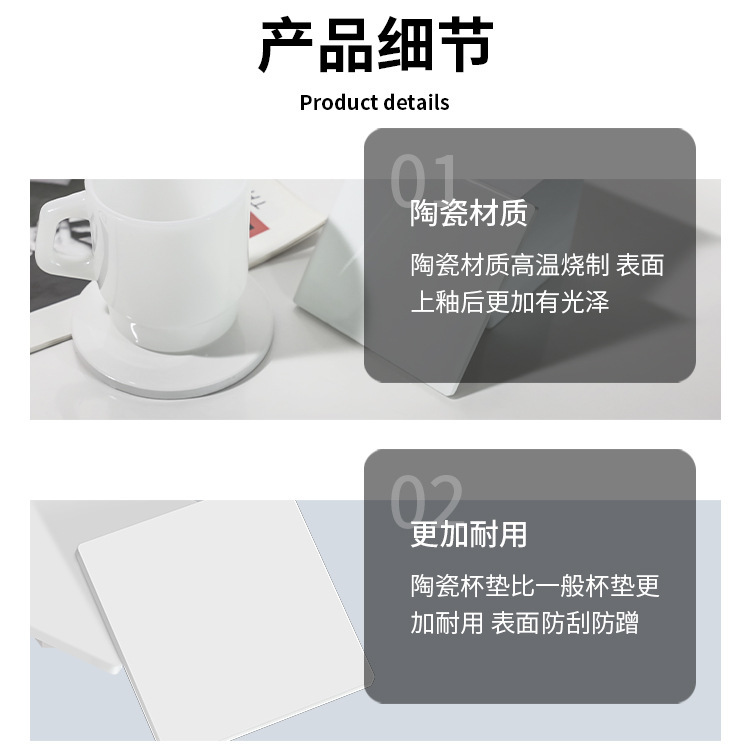 白色陶瓷木底杯垫马克杯隔热垫陶瓷软木底杯垫可印制图案源头厂家详情5