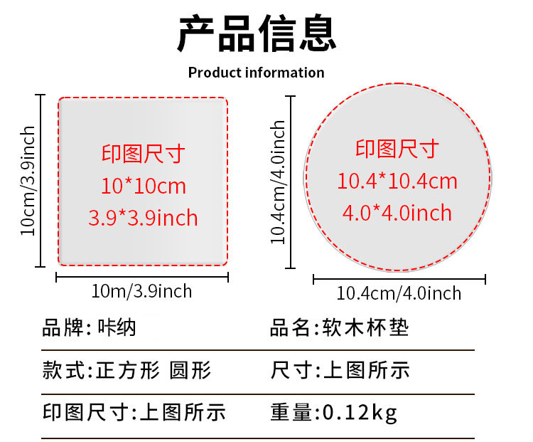 白色陶瓷木底杯垫马克杯隔热垫陶瓷软木底杯垫可印制图案源头厂家详情2