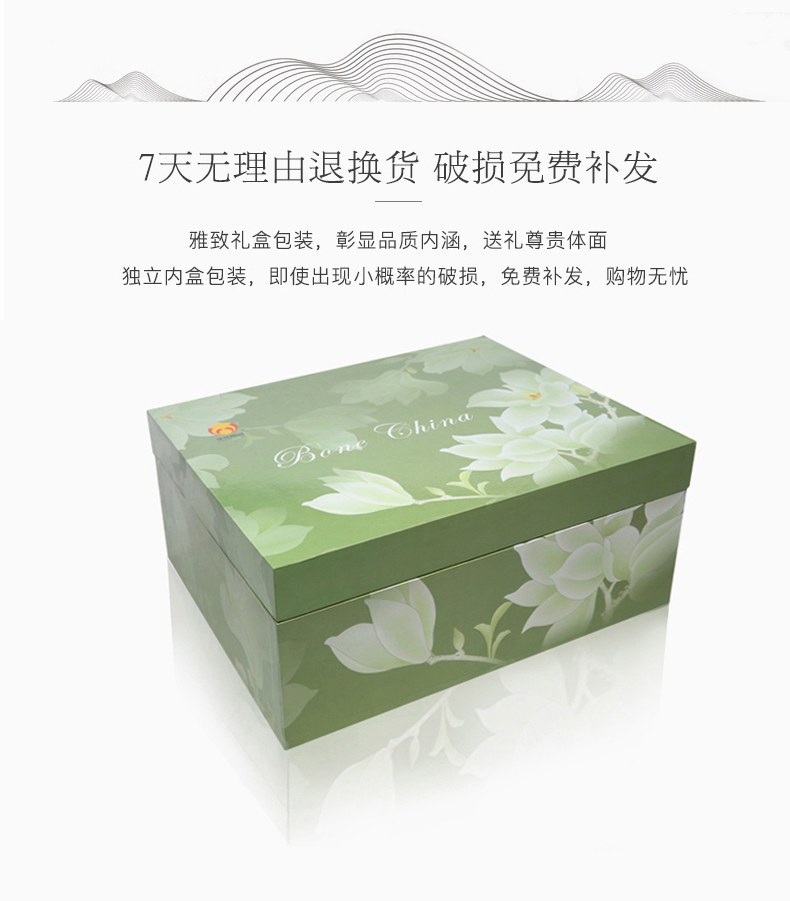 华光国瓷 骨瓷碗碟套装家用 餐具套装 釉中彩新中式礼盒浪漫晨曦详情7