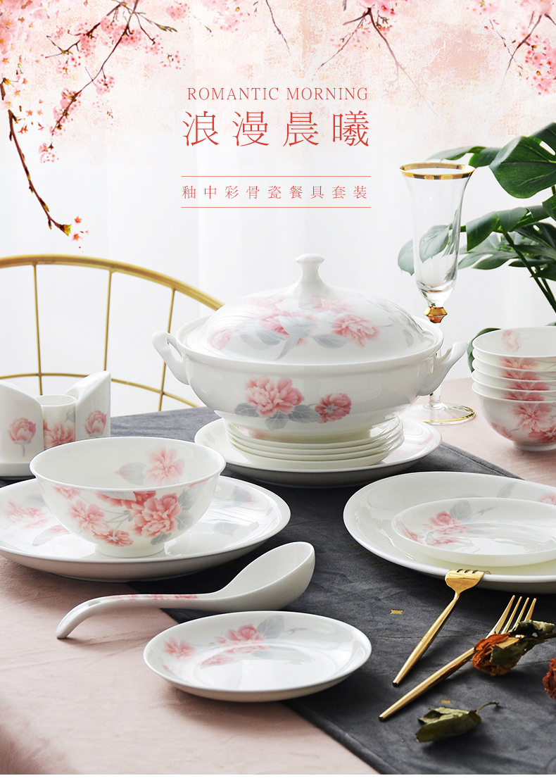 华光国瓷 骨瓷碗碟套装家用 餐具套装 釉中彩新中式礼盒浪漫晨曦详情1