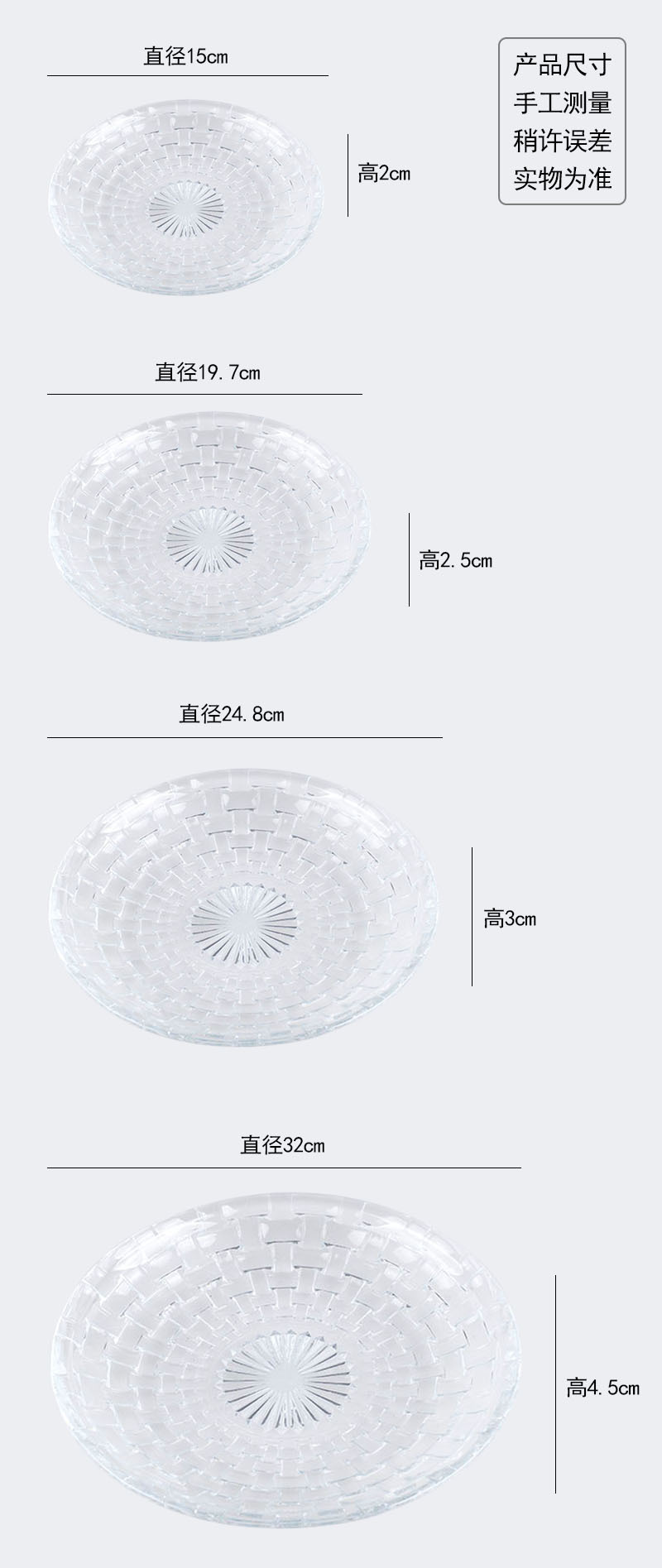 客厅创意茶几茶果盘透明水果沙拉干果盘餐具盘套装详情4