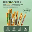 缩略图 4
