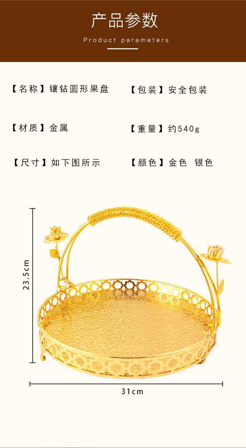 欧式复古水果盘高档圆形酒店玻璃盘多层果篮时尚创艺蛋糕盘摆件详情5