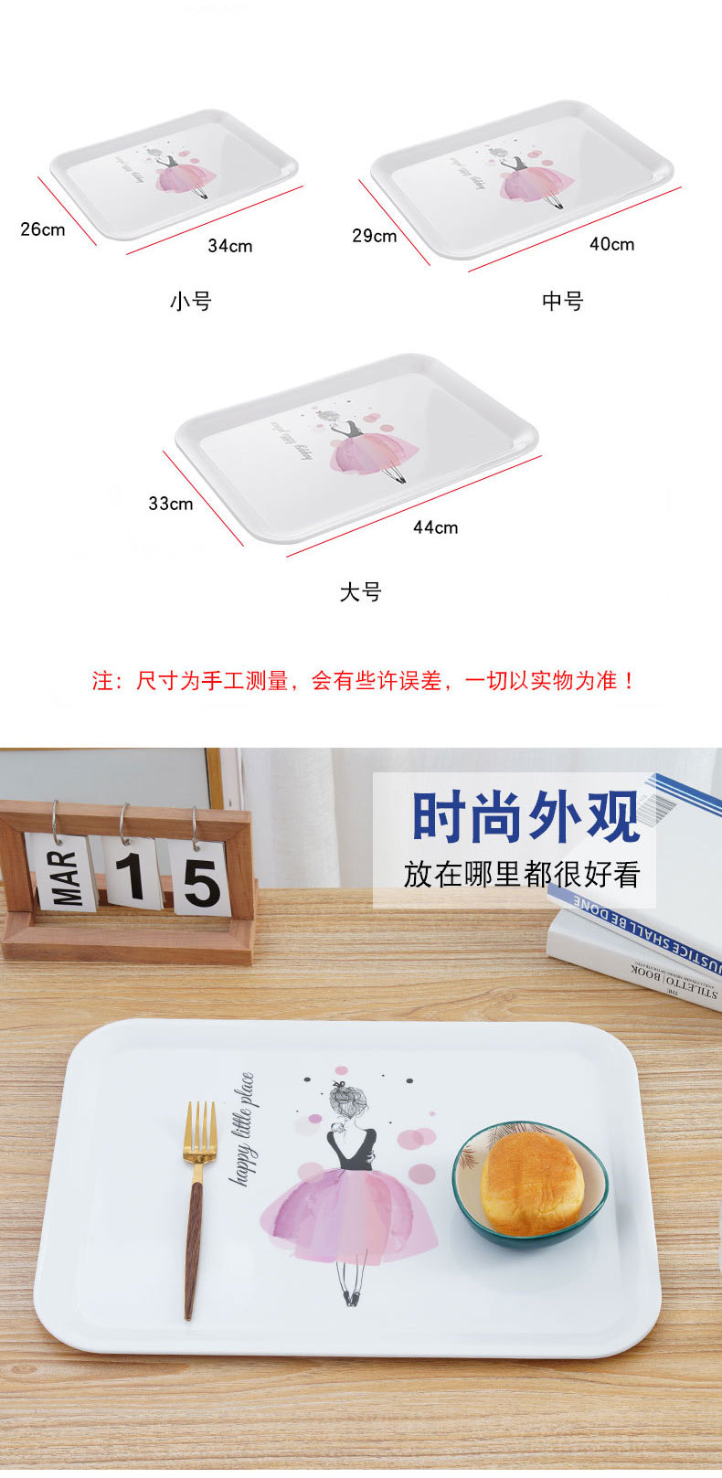 厂家定制多规格竹纤维托盘批发 13/15/17寸方型托盘水果盘面包盘详情4