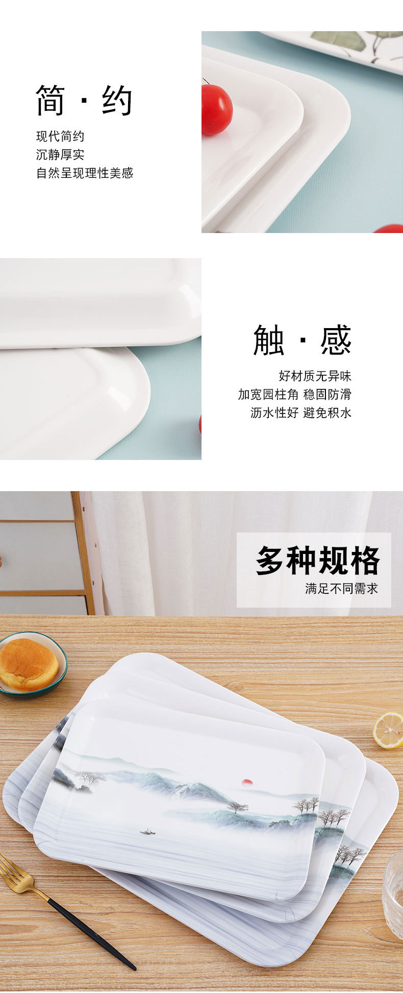 厂家定制多规格竹纤维托盘批发 13/15/17寸方型托盘水果盘面包盘详情7