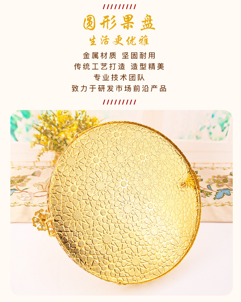 欧式复古水果盘高档圆形酒店玻璃盘多层果篮时尚创艺蛋糕盘摆件详情3