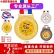 缩略图 5