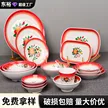 缩略图 2