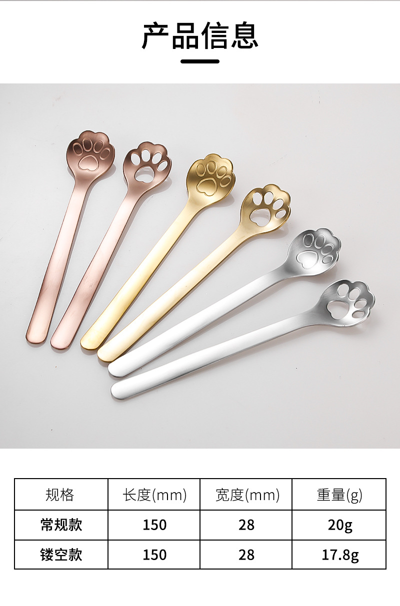 304不锈钢勺子 创意猫爪雪糕小勺子卡通猫咪甜品勺可爱日式风餐具详情2