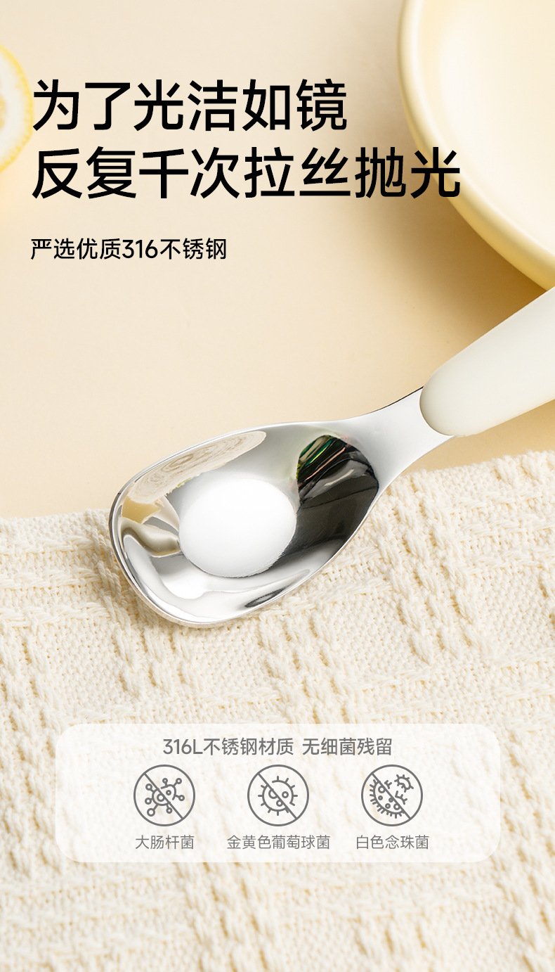 如山元宝勺子婴儿316L不锈钢儿童宝宝自主进食吃饭调羹长柄汤勺详情4
