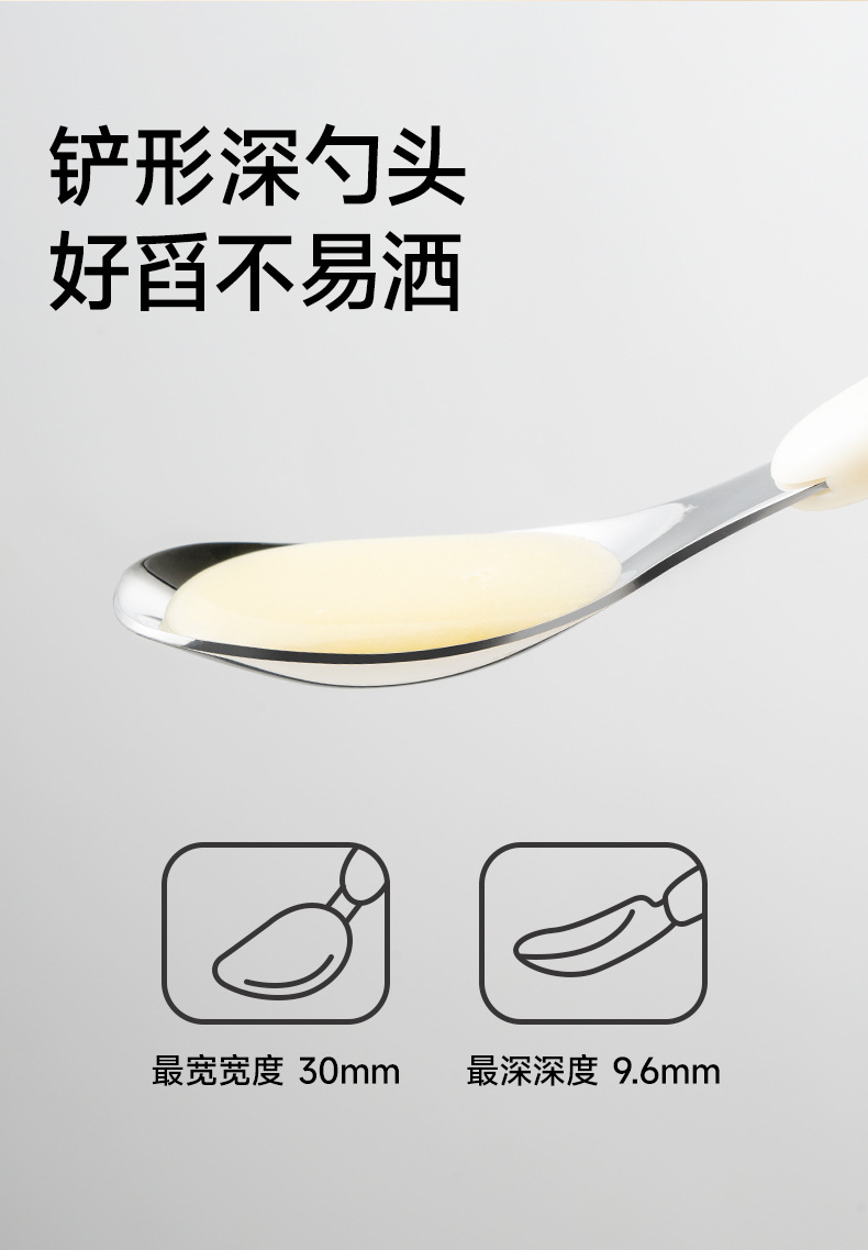 如山元宝勺子婴儿316L不锈钢儿童宝宝自主进食吃饭调羹长柄汤勺详情6