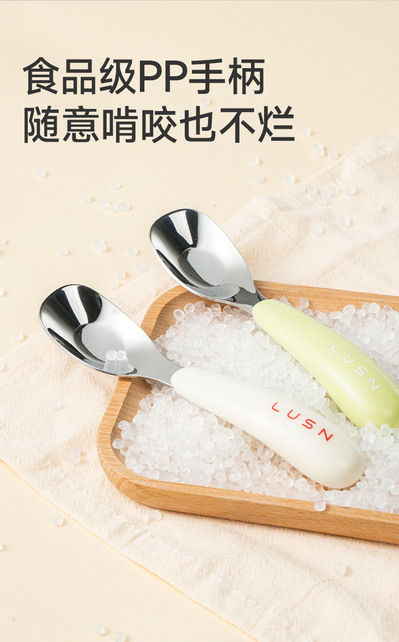 如山元宝勺子婴儿316L不锈钢儿童宝宝自主进食吃饭调羹长柄汤勺详情7