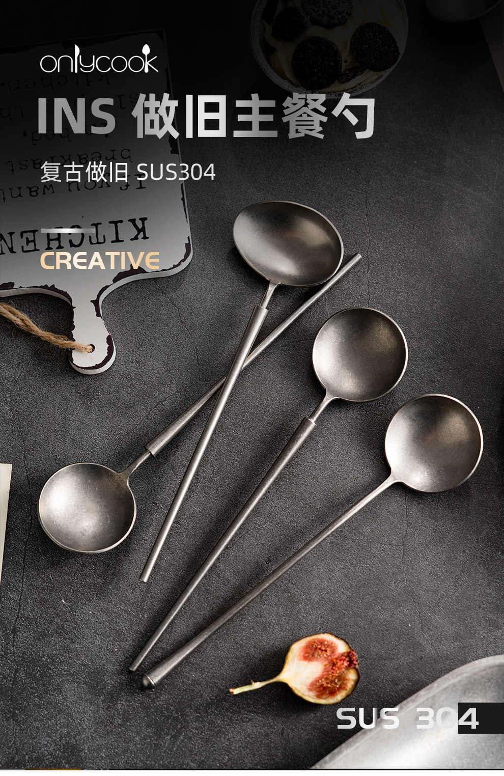 onlycook高颜值复古不锈钢勺子韩式长柄汤勺汤匙餐具家用餐勺饭勺详情1