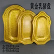 缩略图 2