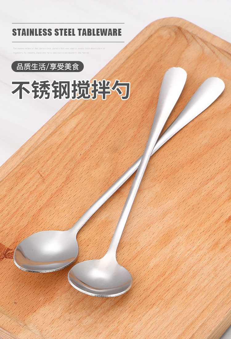 不锈钢勺子1010冰勺甜品勺长柄雪糕勺搅拌咖啡勺地摊货源厂家批发详情1