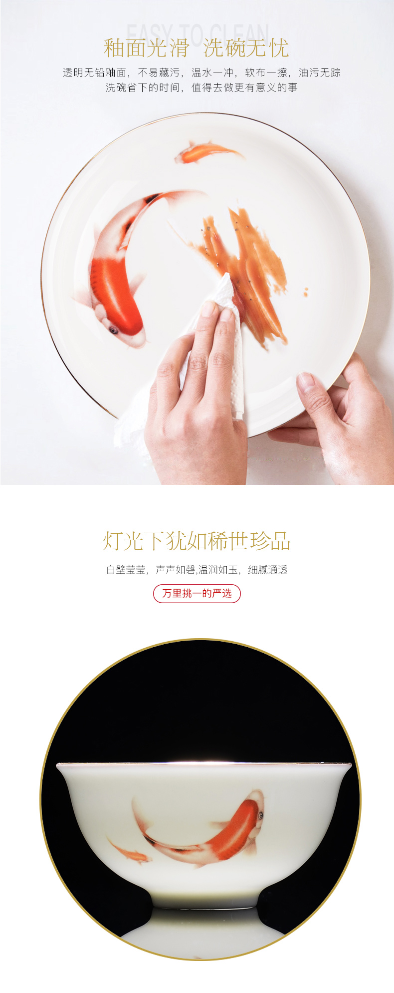 华光国瓷碗碟套装骨瓷餐具套装家用高温釉中彩礼盒装32头福鱼贺岁详情6
