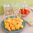 缩略图 4