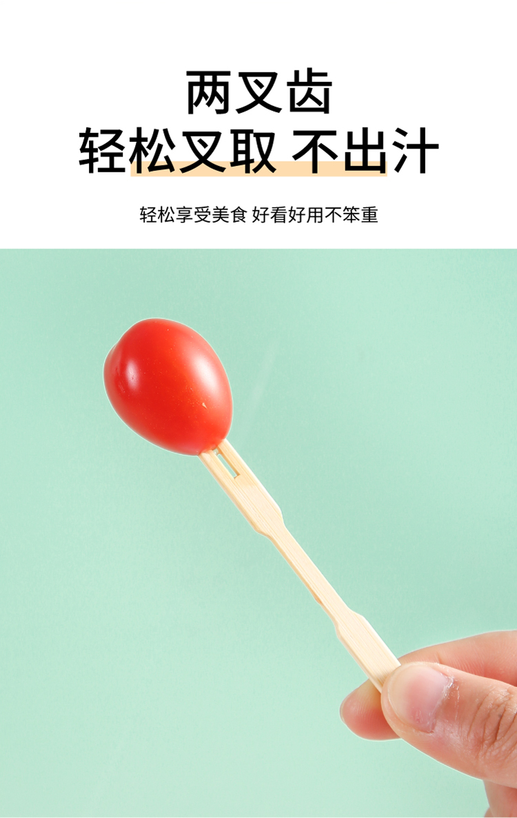 批发一次性竹制水果盘叉子家用蛋糕甜品小叉子儿童独立竹签商用详情4