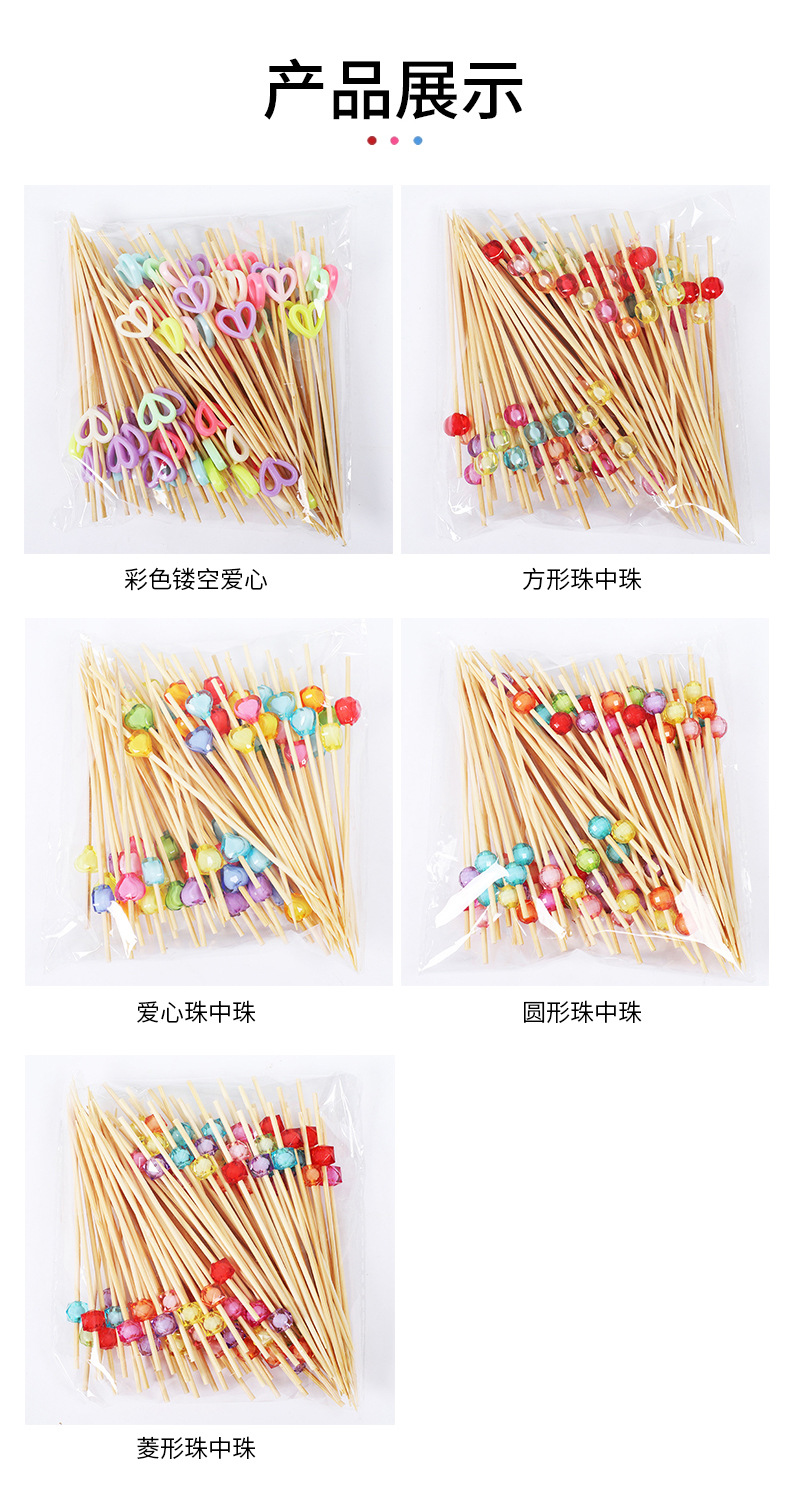 一次性水果创意竹签点心菜品果盘鸡尾酒装饰签果拼牙签艺术签可爱信望品牌详情4