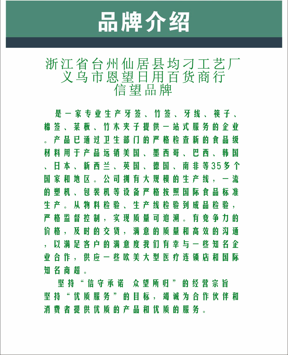 一次性水果创意竹签点心菜品果盘鸡尾酒装饰签果拼牙签艺术签可爱信望品牌详情7