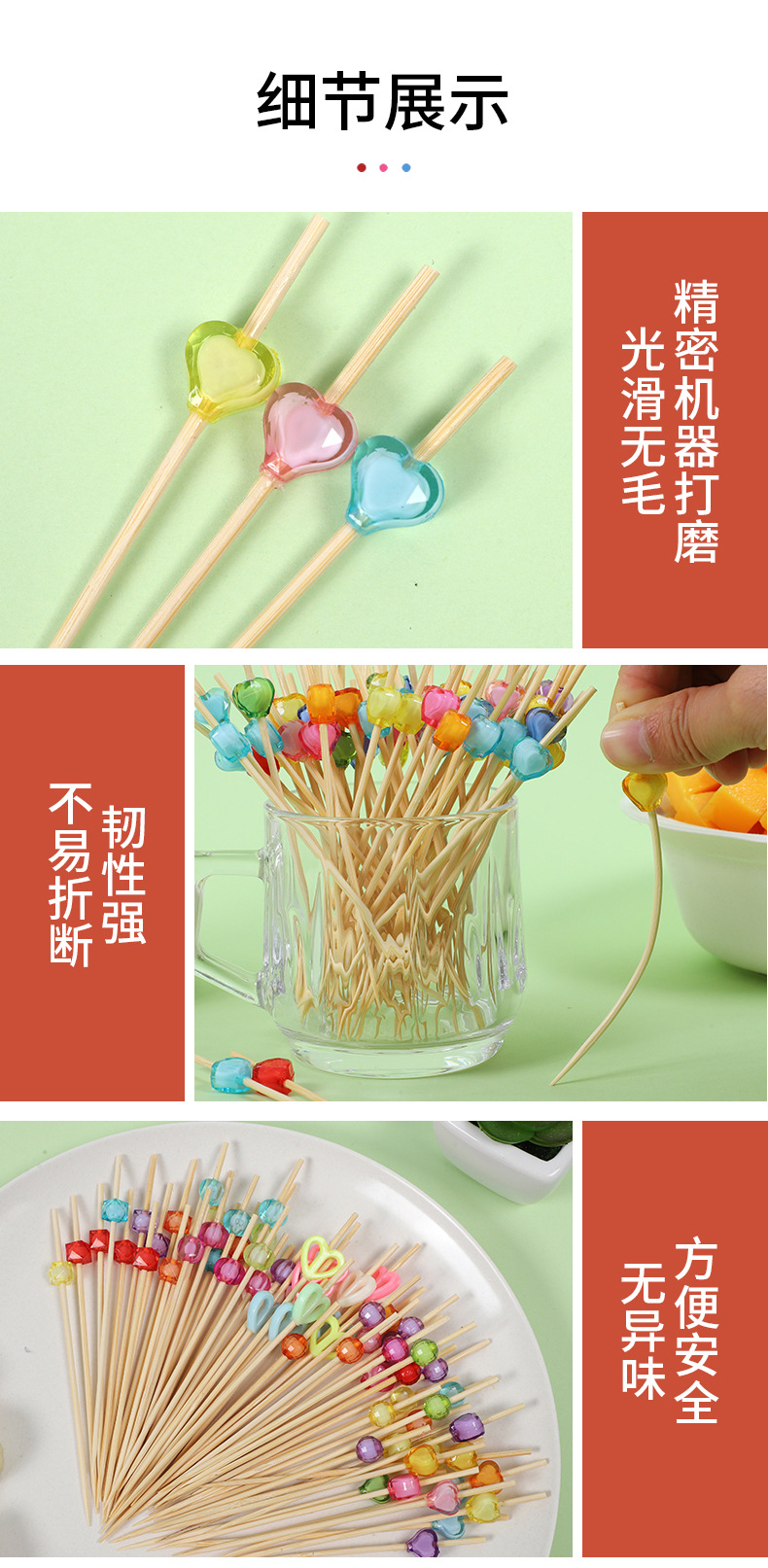一次性水果创意竹签点心菜品果盘鸡尾酒装饰签果拼牙签艺术签可爱信望品牌详情6