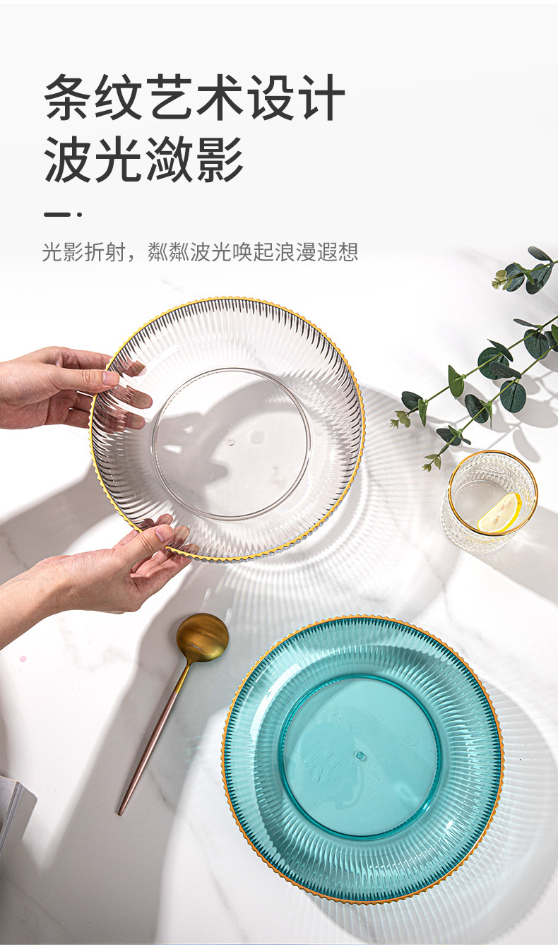 透明果盘PET轻奢家用茶几零食盘子高颜值水果盘客厅茶几ins沙拉碗详情3