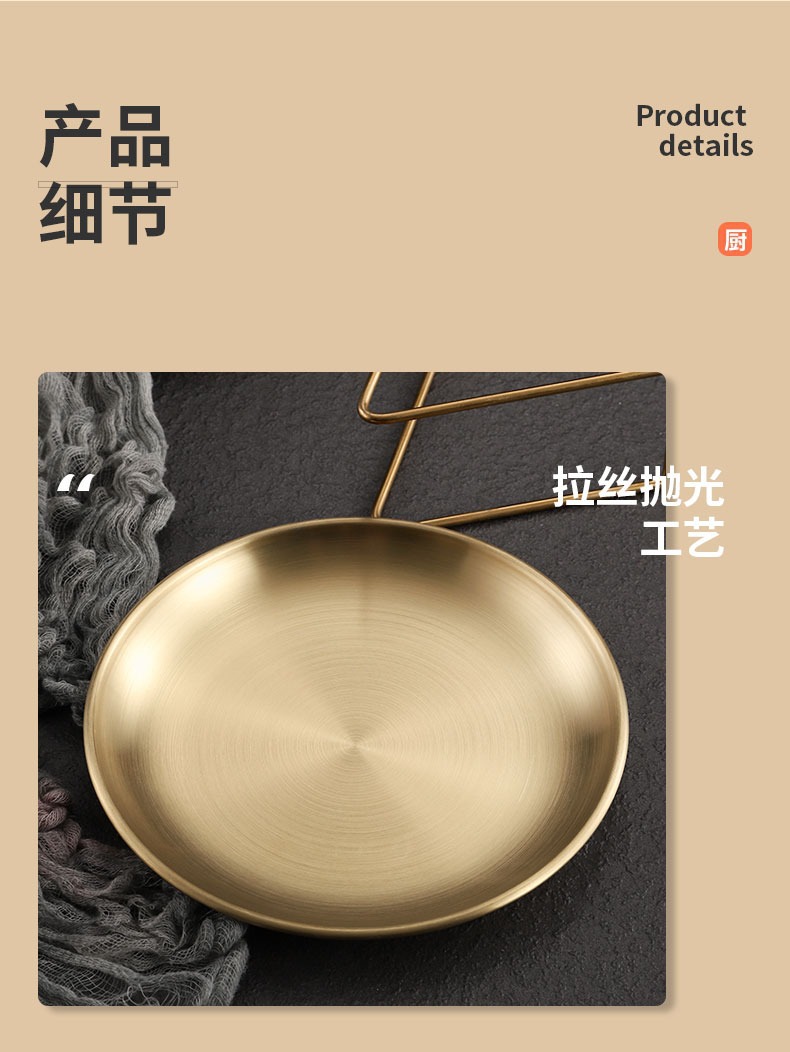 韩式不锈钢盘子轻奢金色圆盘餐具水果盘骨碟烤肉盘收纳架子吐骨盘详情9