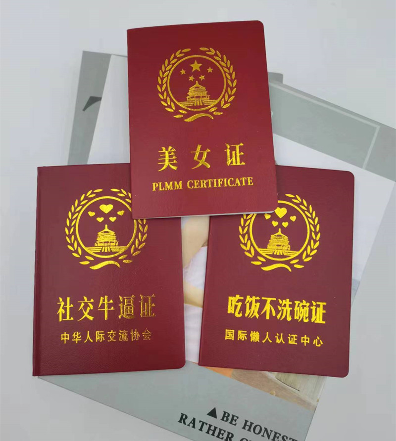 证3