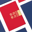 缩略图 1