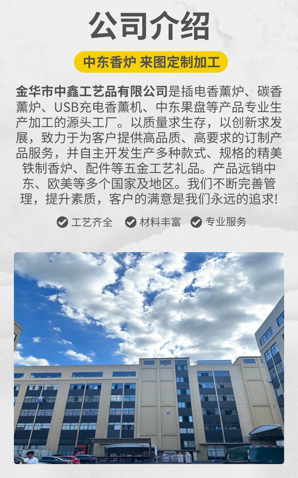 跨境中东托盘果盘篮子家用收纳筐客厅水果面包阿拉伯地区客户详情10