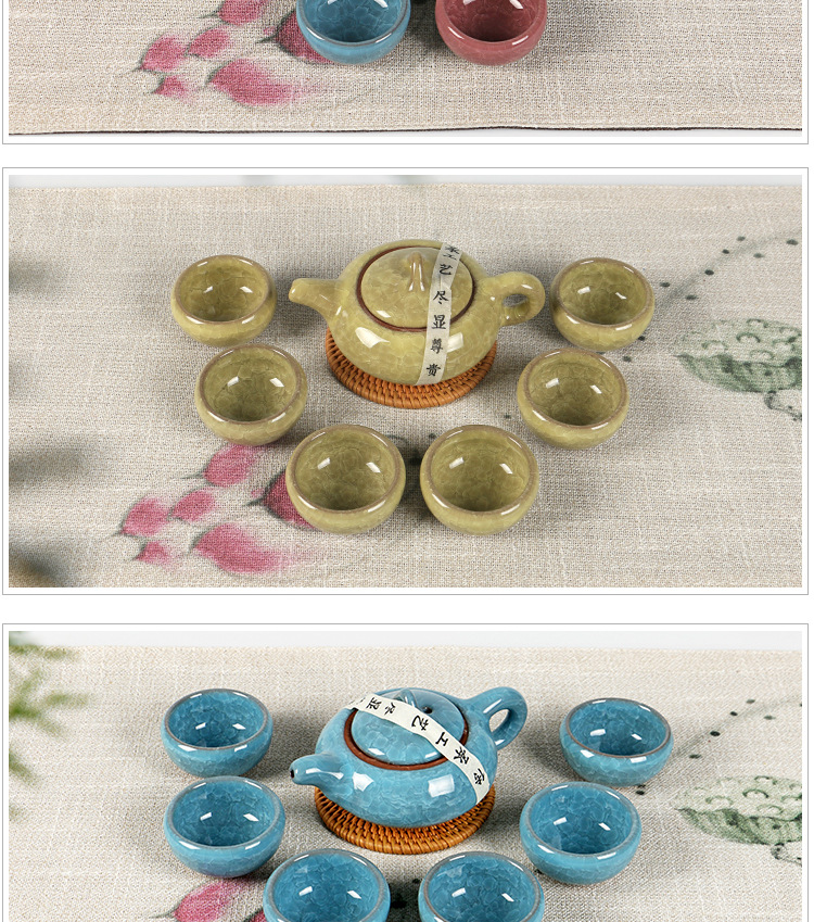 批发七彩冰裂茶具套装整套陶瓷功夫茶壶茶杯商务伴手礼品logo印字详情11