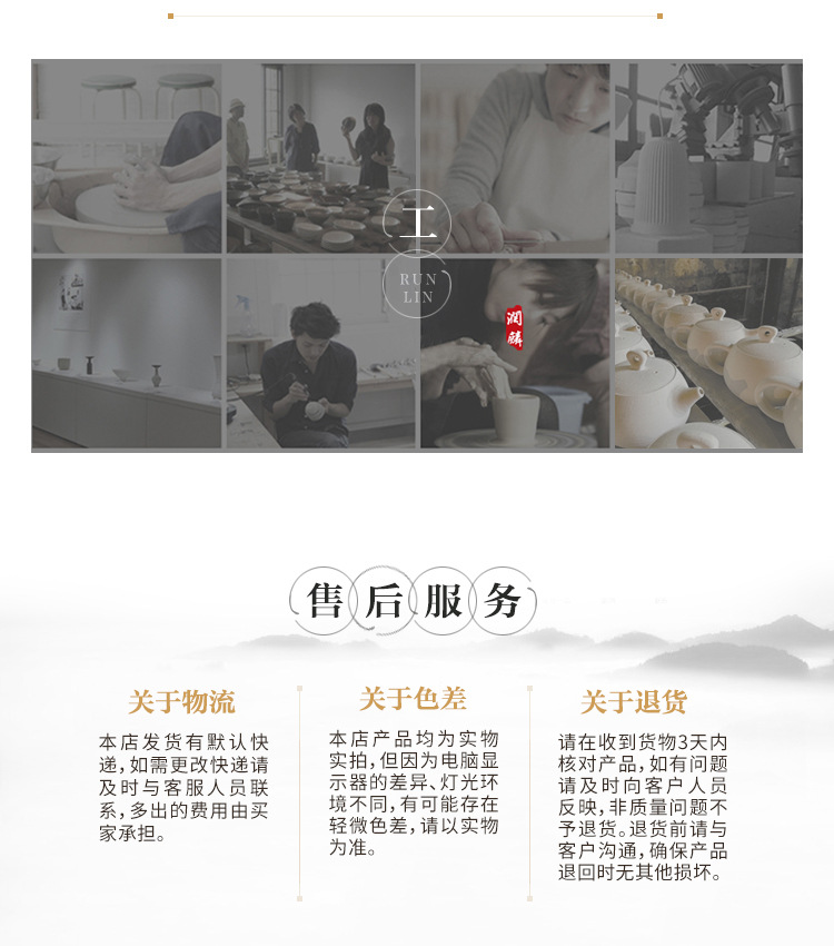 批发七彩冰裂茶具套装整套陶瓷功夫茶壶茶杯商务伴手礼品logo印字详情13